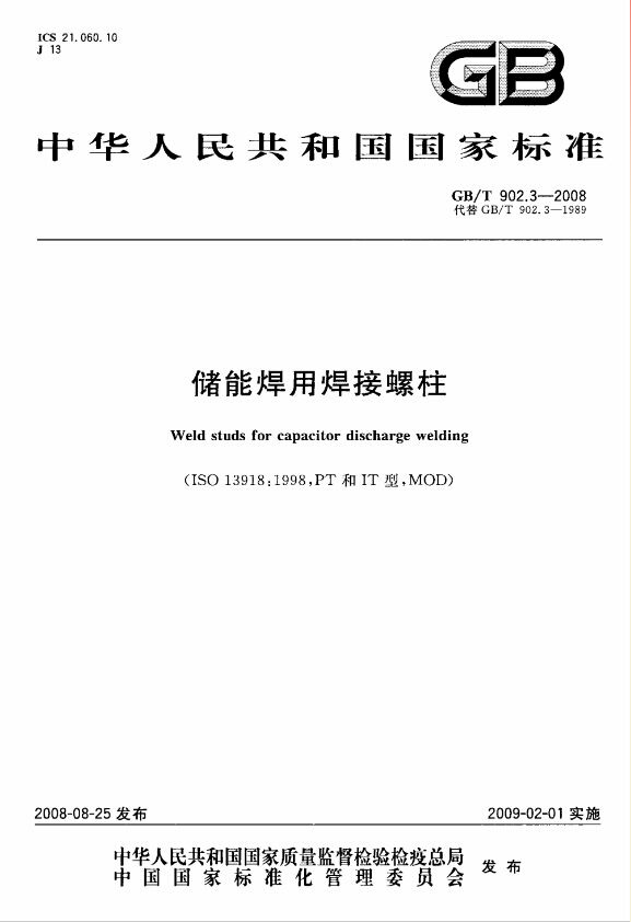 免费看视频泡妞APP下载软件焊用焊接泡妞的视频软件下载APP